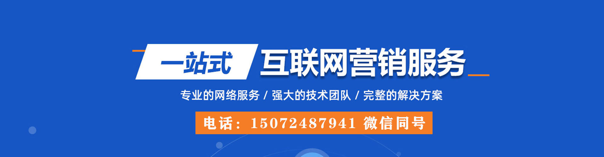 姚安知乎信息流