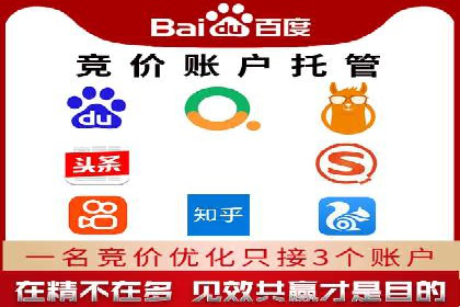 百度推广与社交媒体结合的营销策略探讨